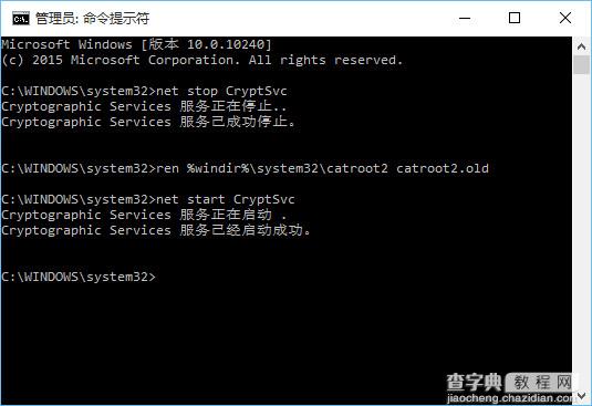 win10更新失败怎么办2