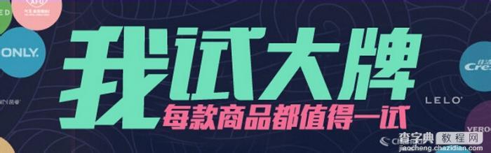 淘宝免费试用商家春节期间发货公告1