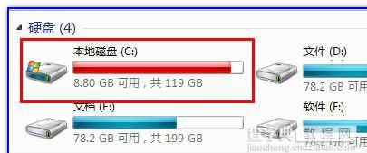 win7系统进入休眠出现错误0xc000007f代码的原因及解决方法1