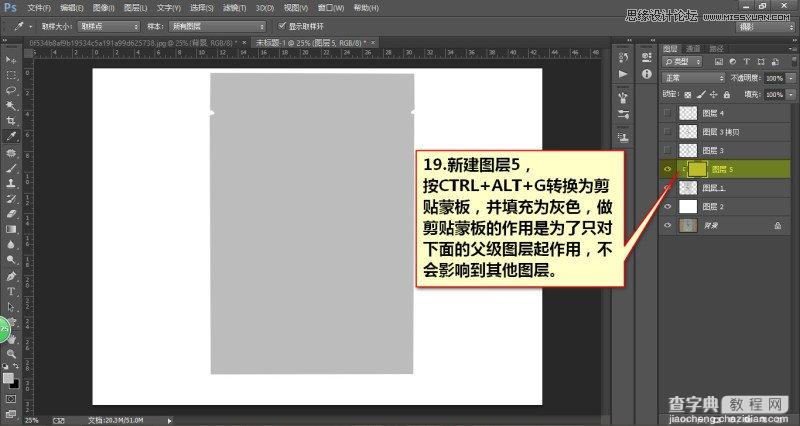 Photoshop详解玉兰油化妆品产品后期修图过程20