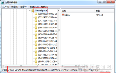 Win10删除文件恢复方法2