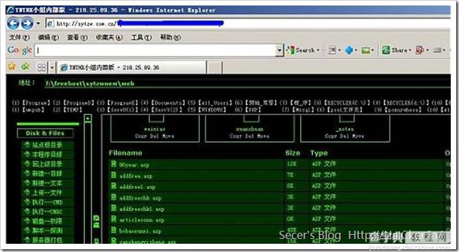 TNTHK小组内部版webshell密码破解方法3