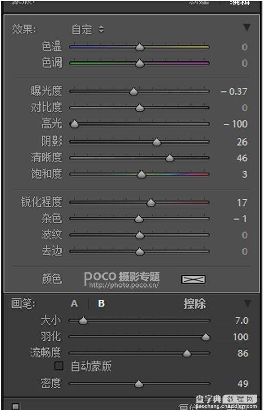 儿童摄影后期胶片色调分享12