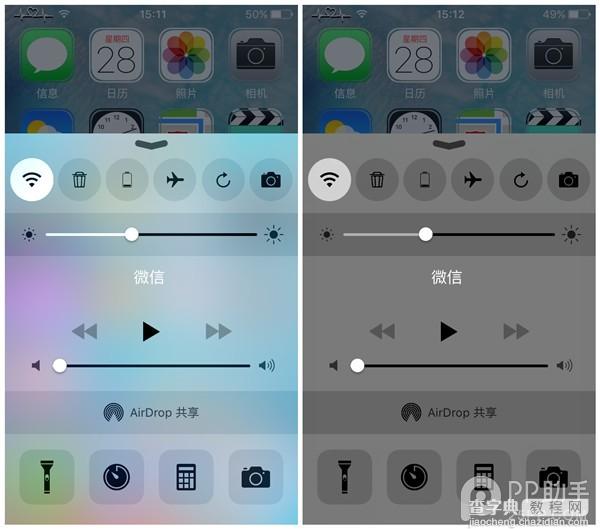 iOS9.3夜间模式插件争当护眼贴士5