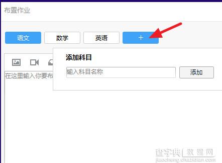 QQ聊作业怎么用？6