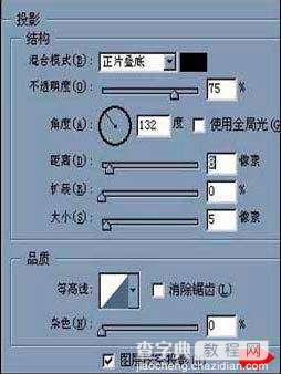 PS绘制水壶的教程23