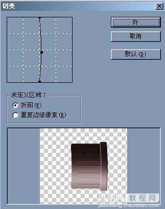 PS绘制水壶的教程18