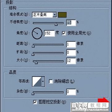 PS绘制水壶的教程31