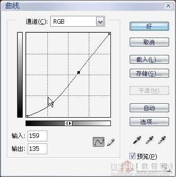 湿边画笔打造超酷光效38