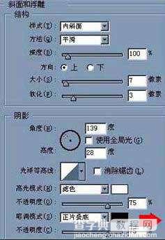 PS绘制水壶的教程24