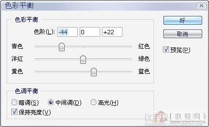 PS调色教程:室内光效6