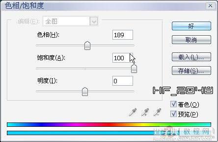 湿边画笔打造超酷光效33