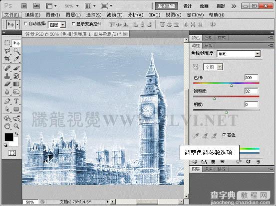 Photoshop给风景图片加上冰冻效果15