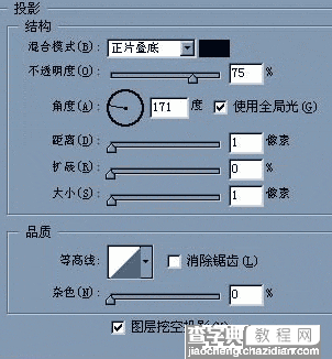 PS绘制水壶的教程8