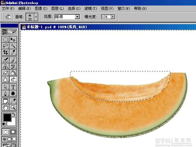photoshop制作哈密瓜12