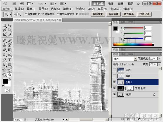 Photoshop给风景图片加上冰冻效果12