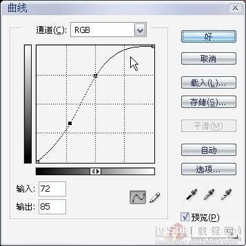 湿边画笔打造超酷光效25