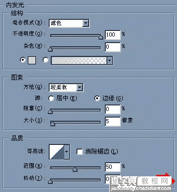 PS绘制水壶的教程32