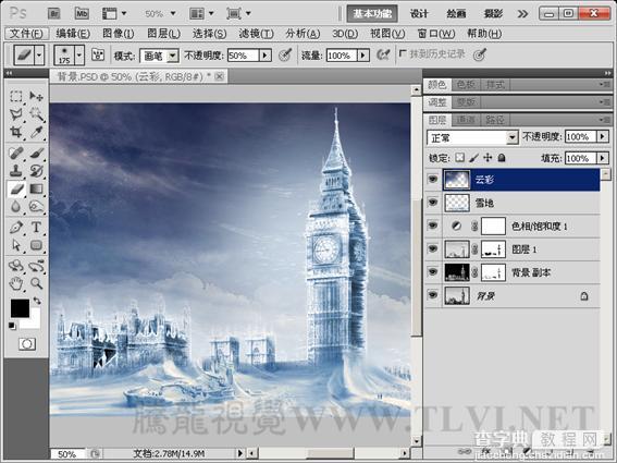 Photoshop给风景图片加上冰冻效果22