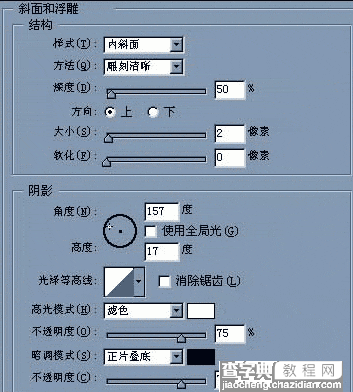 PS绘制水壶的教程33