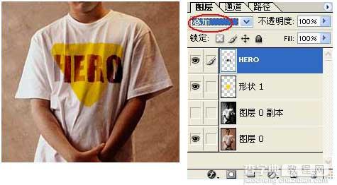 Photoshop巧为皱褶T恤添加变形图案12