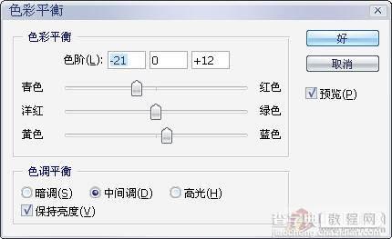 PS调色教程:室内光效21