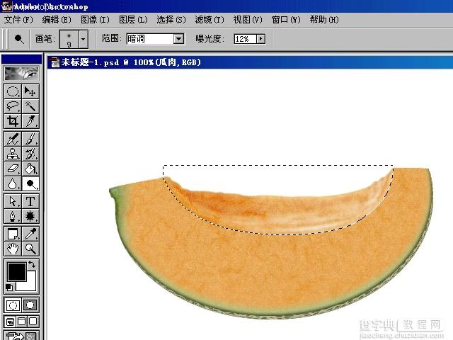 photoshop制作哈密瓜11