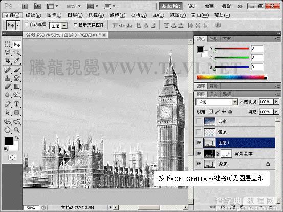 Photoshop给风景图片加上冰冻效果8