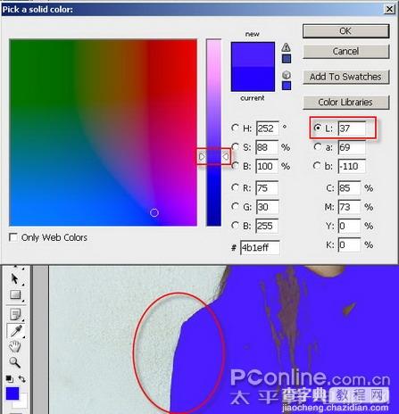 Photoshop CS3精彩体验之八:造奇酷波普效果9