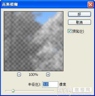 Photoshop将照片处理为局部黑白效果8