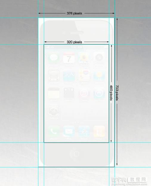 Photoshop制作iPhone 4教程4