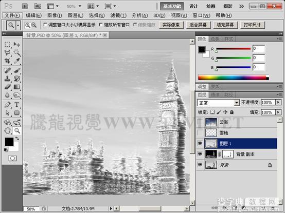 Photoshop给风景图片加上冰冻效果11