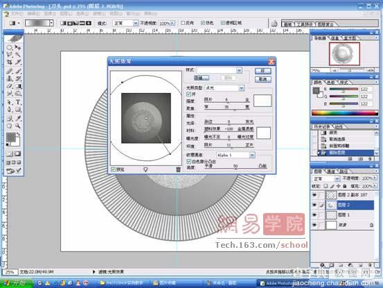 超强Photoshop鼠绘入门教程32