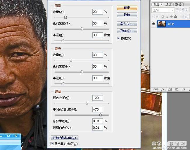 Photoshop简单三步调出人物图片的HDR效果3