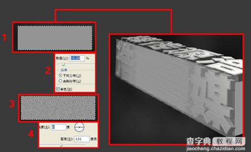 Photoshop制作超酷的3D燃烧字9