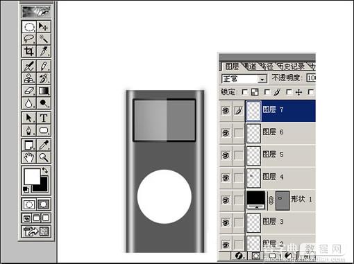 Photoshop打造ipod nano10