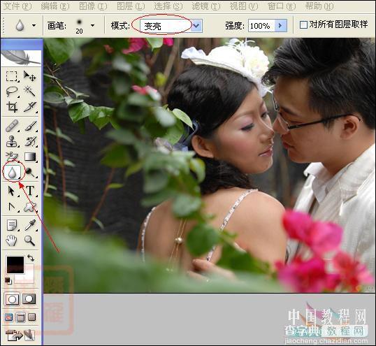 Photoshop调色教程：暖色调婚纱照4