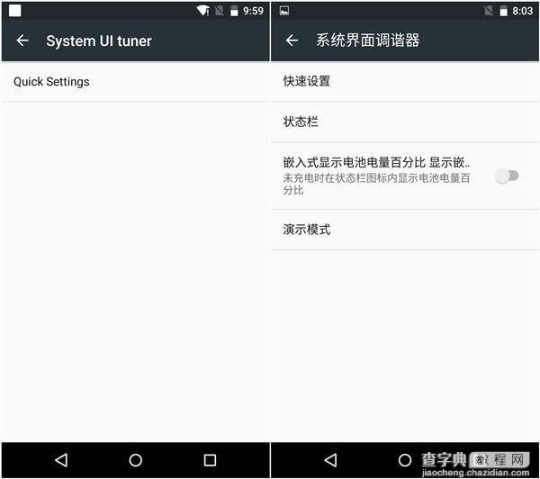 Android M怎么样？15