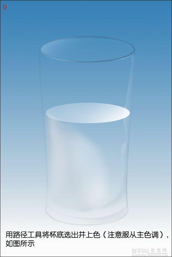 Photoshop鼠绘一只玻璃杯9