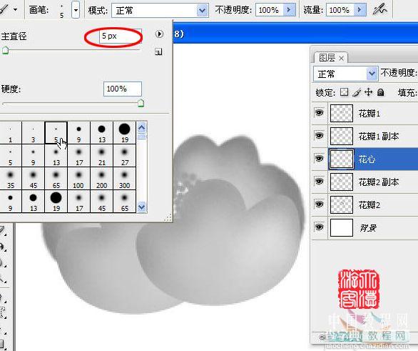 PS鼠绘牡丹花8