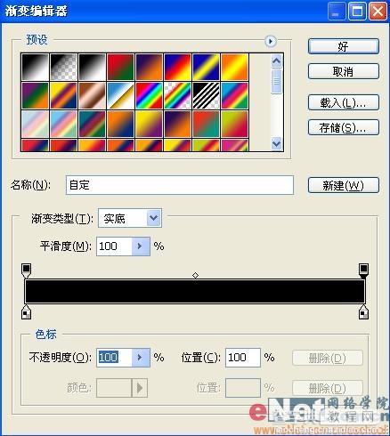 Photoshop打造织物效果20