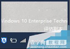 Win10系统怎么修改默认提示音？1