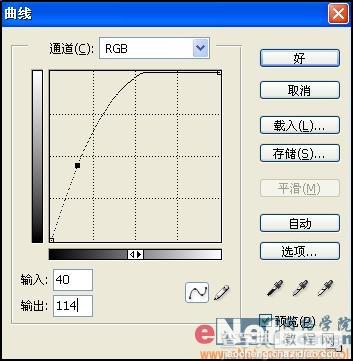 Photoshop技术先进金属质感车标22