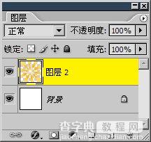 PS使用极坐标制作放射背景图案6