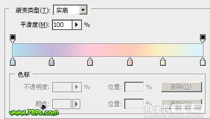 Photoshop制作光亮的质感字效果9