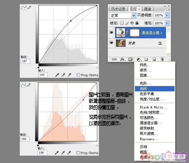 PS对儿童照片的色彩调整和效果美化4