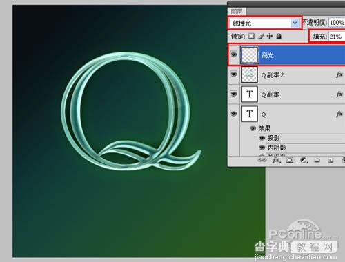 Photoshop制作漂亮的青绿色玻璃字19