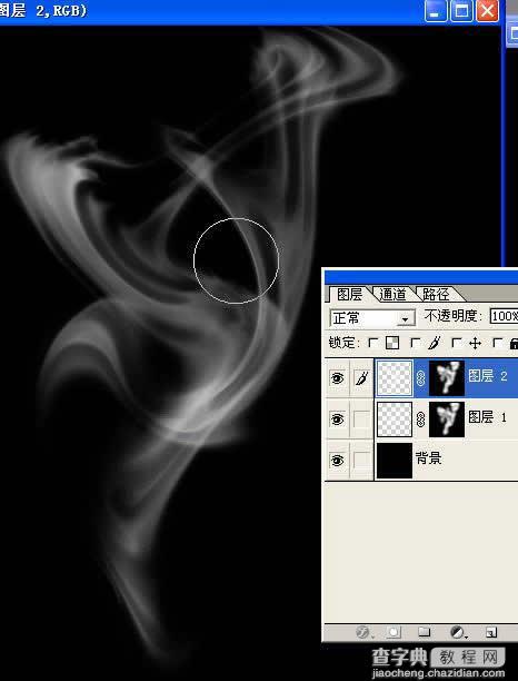 PhotoShop制作烟雾效果12