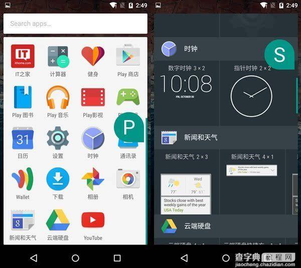 Android M怎么样？10