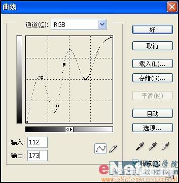 Photoshop技术先进金属质感车标31